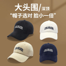 帽子女弯檐百搭简约刺绣显脸小鸭舌帽潮高品质磨毛质感软顶棒球男