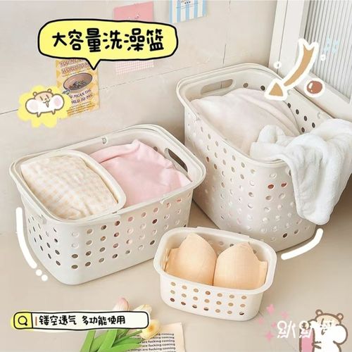 Student bathroom supplies dry and wet separation shower tote basket bathroom shower dormitory storage shower basket