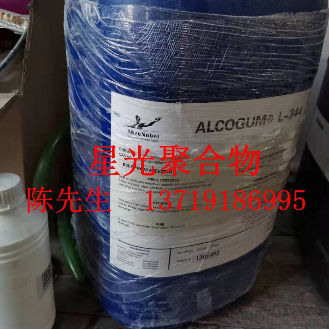 阿克苏诺贝尔Berol 185色浆用润湿剂