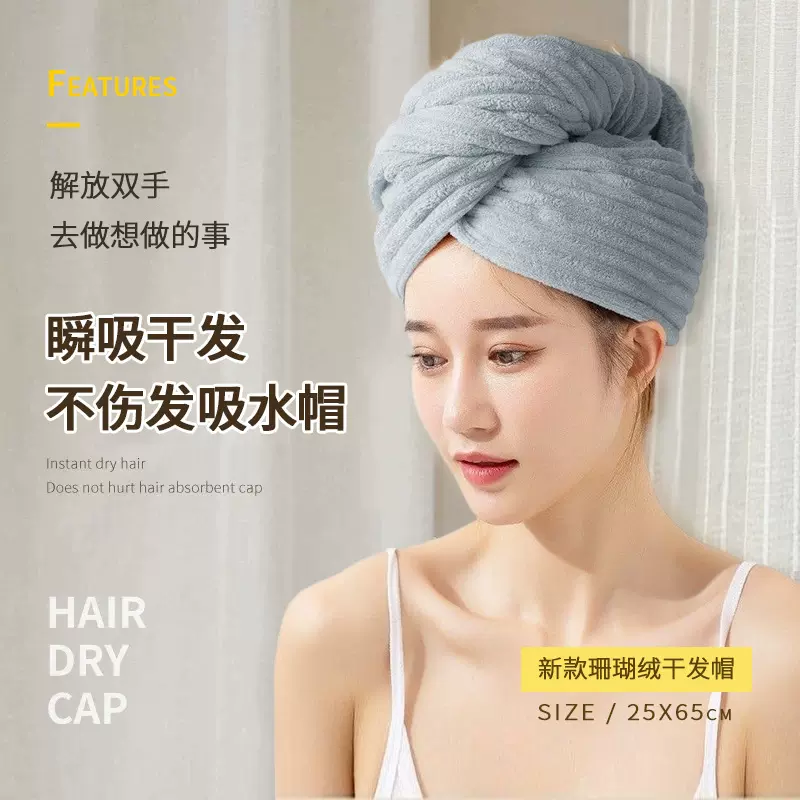 跨境干发帽女吸水速干加厚免吹新款浴帽洗头巾女包头擦头发的毛巾