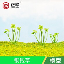 DIY�ֹ�ɳ�P���Bģ�Ͳ��� ����ֲ��  �~�X��  �侰ֲ�� ���ϔ[��