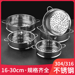 【6.3 inches-11.8 inches】304 stainless steel steamer basket home steamer tray steamer separator steamer rack foldable 316