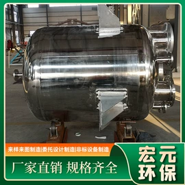 储罐;换热器;反应釜