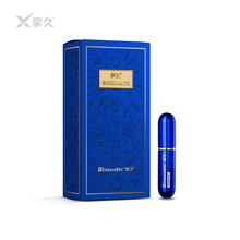 �����ÏS�ҡ�����5��6ml�ӕr����������Ȥ��Ʒ