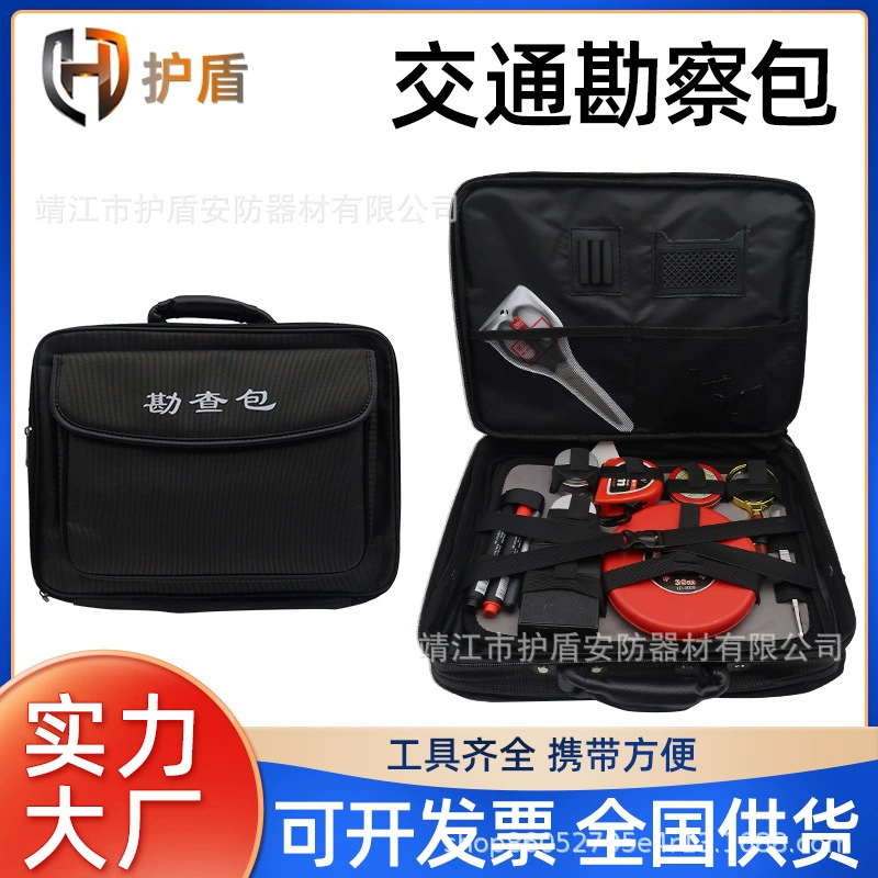 Комплект для расследования дорожных происшествий от производителя, защитный экран, набор инструментов для обеспечения безопасности и проведения экспертизы на месте происшествия, специальный портативный