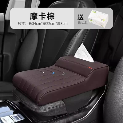 Car Tissue Box Holder, Armrest box - horse-armrest-box-mocha-brown