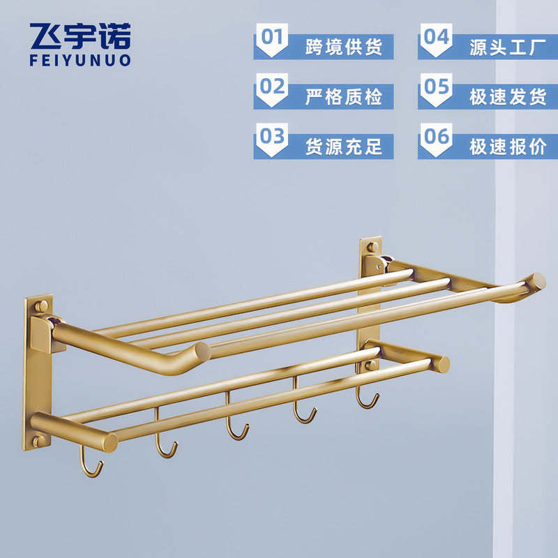 Cross-Border European Antique Brass Towel Rack Storage Rack Bathroom Towel Rack Bathroom Pendant Set Towel Bar Cross-Border European Antique Brass Towel Rack Storage Rack Bathroom Towel Rack Bathroom Pendant Set Towel Bar