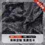 定制春夏hac9155色丁面料