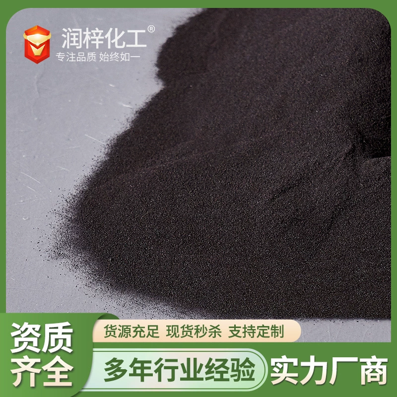 Водорастворимое железосодержащее удобрение с микроэлементами EDDHA железо 6 для капельного орошения и опрыскивания листьев в наличии на складе.