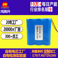 �S�Ҷ���21700�늳�4000mAh���ܼҾ� �ߵؙC ���܇12v�늳ؽM