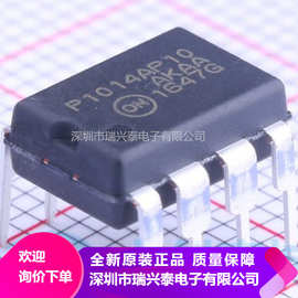 NCP1014AP100G P1014AP10 直插DIP7 电源芯片 全新原装 现货