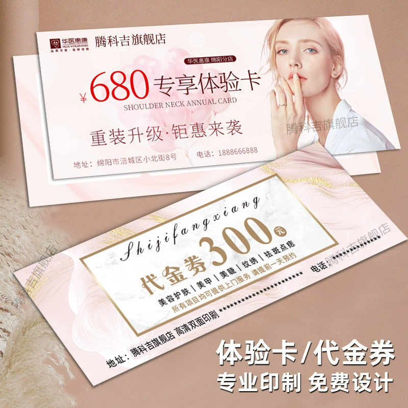 Рекламная реклама салона красоты Маленькая открытка для маникюра