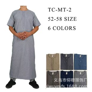 Cross-Border New Middle Eastern Arab Hot-Selling Fashionable and Simple Muslim Men's Robes