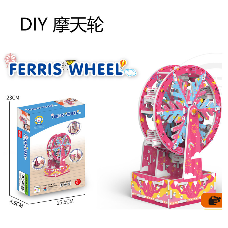 국경 간 3D 직소 퍼즐 DIY 과학 실험 소품 8 조각 어린이 계몽 수제 과학 기술 작은 직소 퍼즐 장난감 만들기