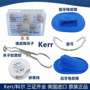 �����M��Kerr�Ơ���Ƥ��  ����Q Ƕ���� �湭