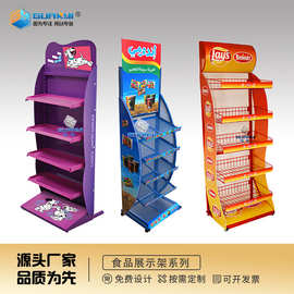 定制饰品展架饮料商超样品货架金属产品铁线陈列架立式展示架