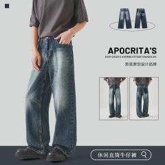 APOメンズ | アメリカンハイストリートレトロ純綿メンズジーンズトレンドデザイン感ゆるいストレートカジュアル長ズボン