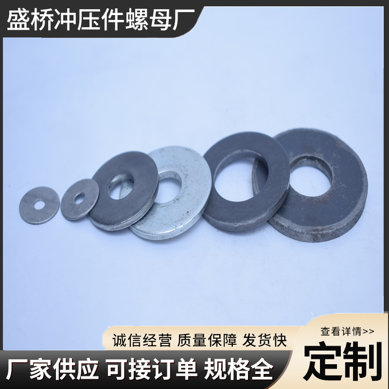 优惠平垫圆方高强度异形草帽垫垫圈实心密封防锈耐用厂家批发