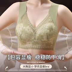 胸が大きくて小さいです。女性の下着を固定します。