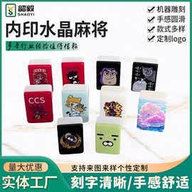 麻将;筹码箱