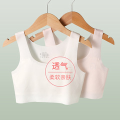 Girls' underwear vest for girls in puberty 12 years old 13 children 10 primary school students wear girls' bra big kids 