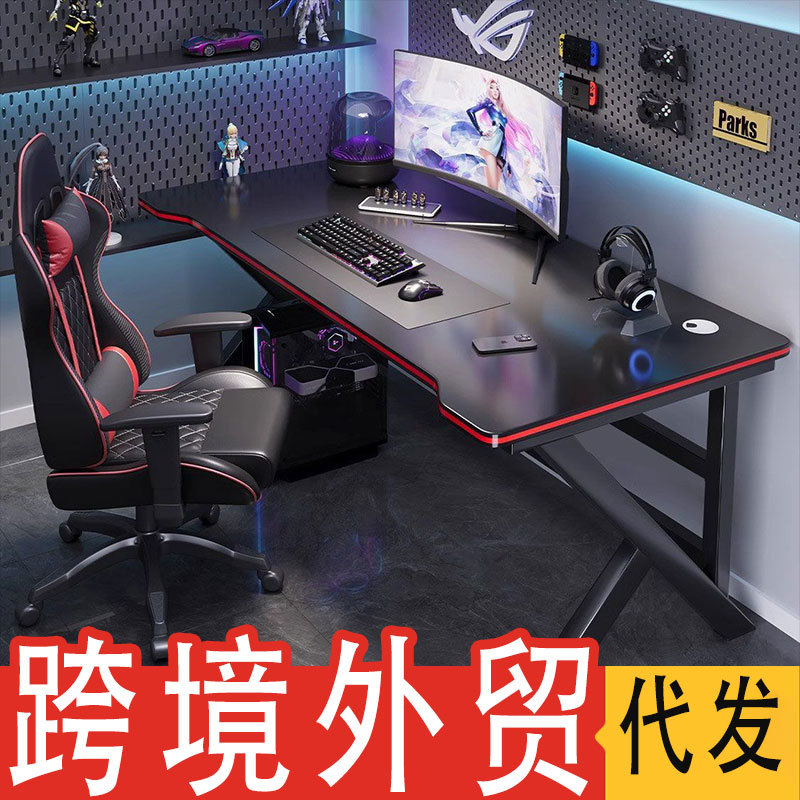 电脑桌台式家用电竞桌椅套装卧室简易桌子作台书桌出租屋办公桌