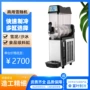 制冷商用快速冷饮冰淇淋机