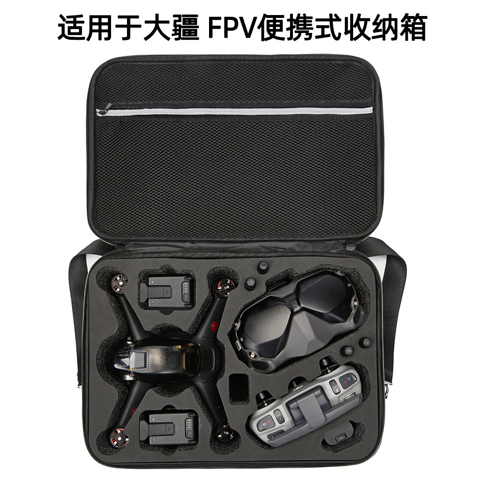 Adecuado para Dajiang FPV caja de almacenamiento FPV experiencia gafas de almacenamiento crossbody bolsa protectora portátil