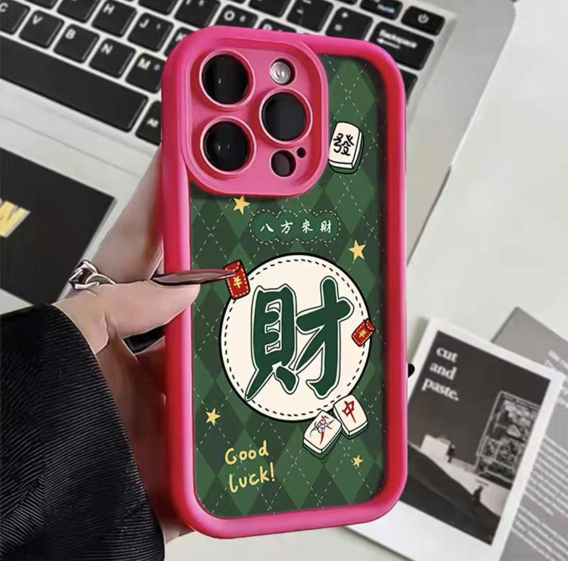 La creatividad de estilo chino para hacer una fortuna es adecuada para la funda del teléfono móvil Apple 15promax 12 nuevo iPhone14plus/13/16