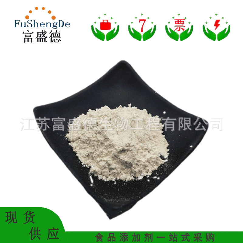 硫酸软骨素 食品级硫酸软骨素 牛骨硫酸软骨素 欢迎咨询