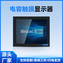 Ƕ��ʽ���ؙC12/15/17Ӣ��ƽ����X���8/10/11��i5/i7����һ�w�C