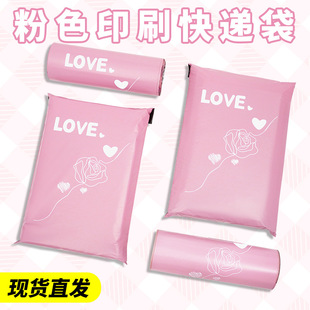 ȫ���ϸ߼���ɫLOVEӡˢ�� �ƿ��f���Ӻ���b�����f�T��������