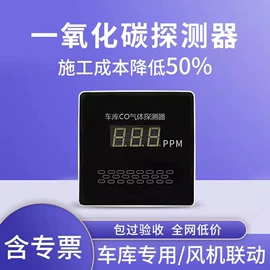 集成电路;库存元器件;遥控开关
