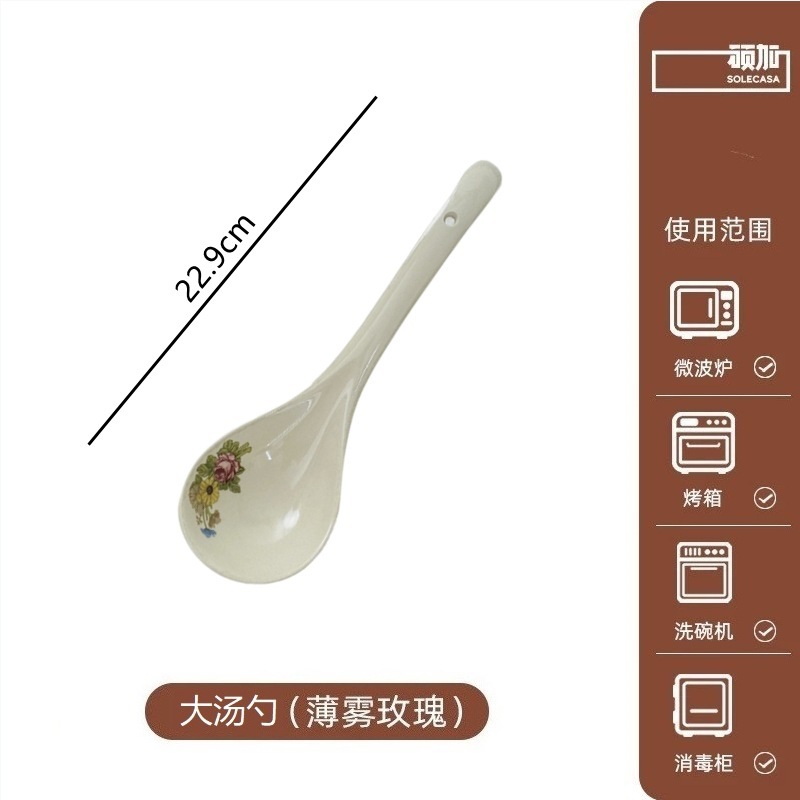 硕加法式复古釉中彩陶瓷碗碟套装家用碗盘乔迁新居送礼高颜值碗碟|undefined