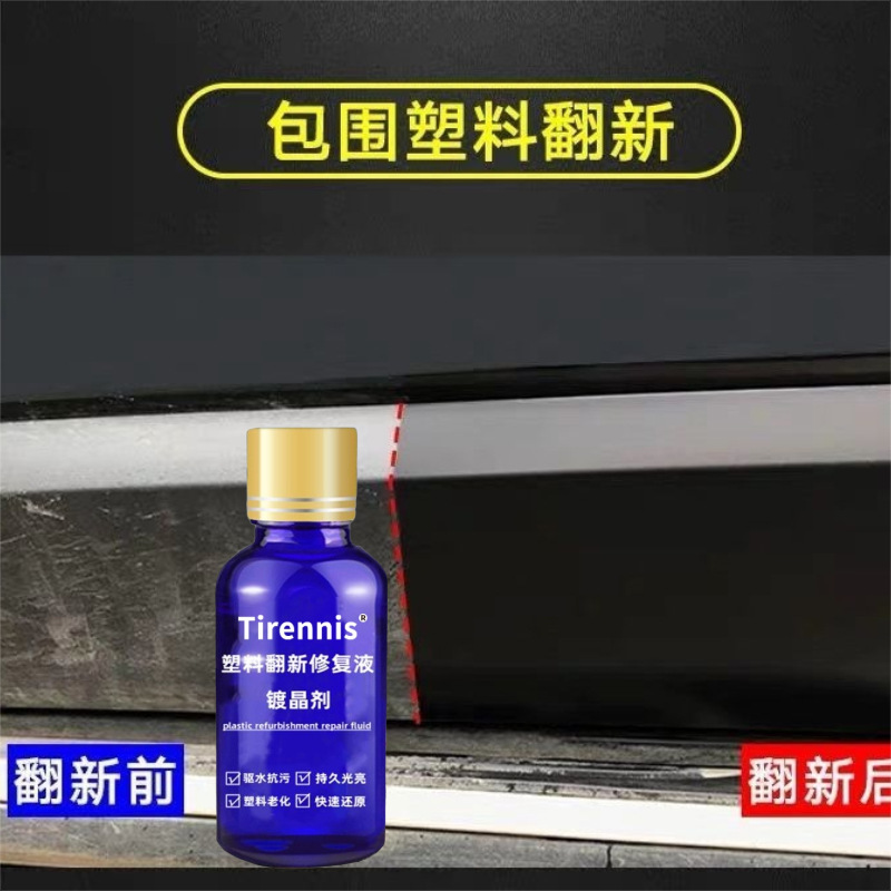 Botella azul de plástico cristalino 30 ml de pintura de automóviles de renovación de la lámpara del automóvil agente de renovación de la lámpara del automóvil líquido de renovación sin desmontaje