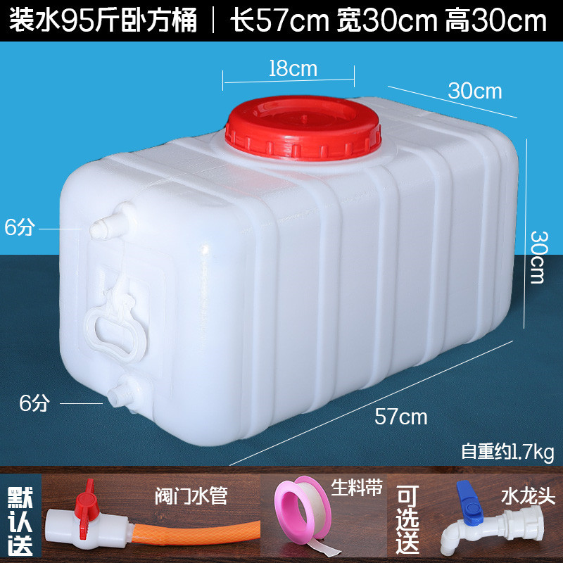 물 47.5kg 평방 배럴
