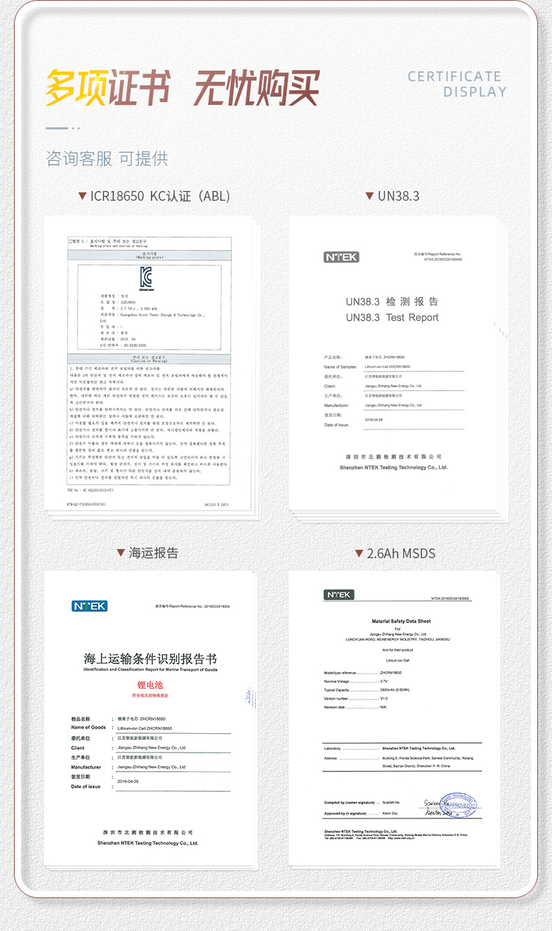 18650动力锂电池2000mAh5C放电电瓶车锂电池电动工具储能电芯详情9