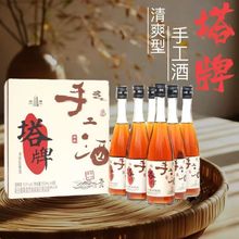塔牌绍兴精酿手工黄酒正宗500ml*6瓶整箱批发糯米花雕酒