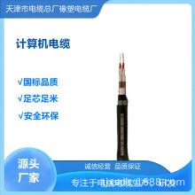 �z�bӋ��C������|DJYPV-22 300/500v2*2*1.5