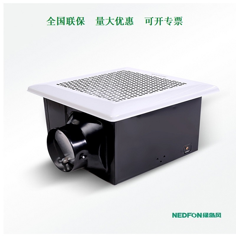 绿岛风全金属管道式换气扇BPT20-53J100北京排气扇代理