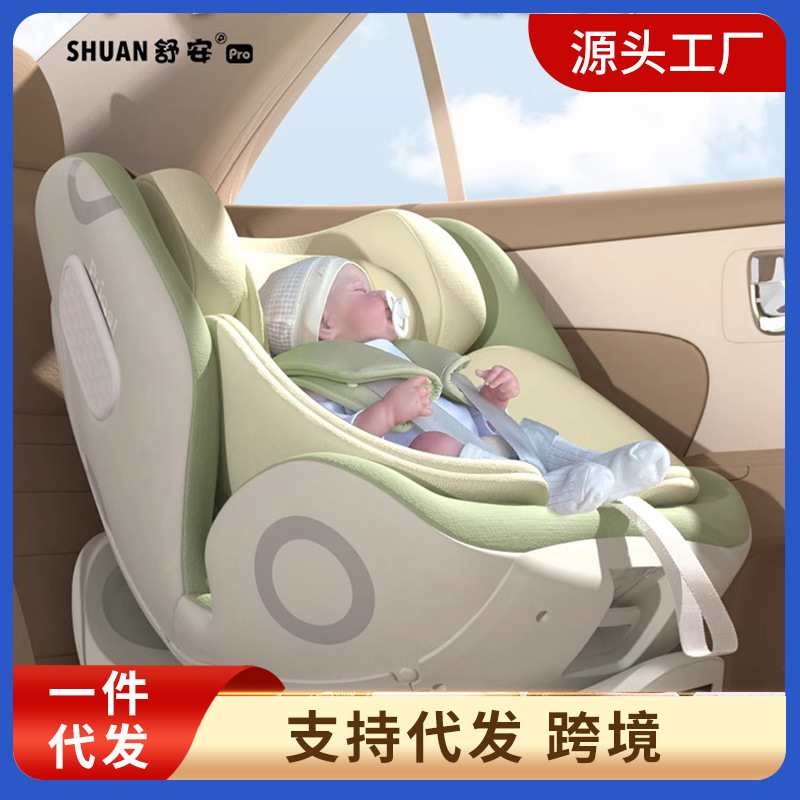 Prigel Child Safety Seat Baby 0 to 12 Years Old Car Car Baby Newborn Small Month Ventilation