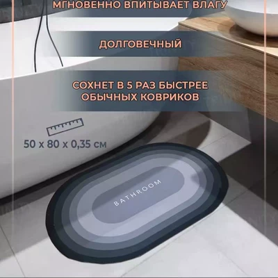minimalist imitation marble diatomite bathroom Avtomobil döşəmə paspasları - minimalist-bathroom-mat-3-4060cmnew-diatom-mud
