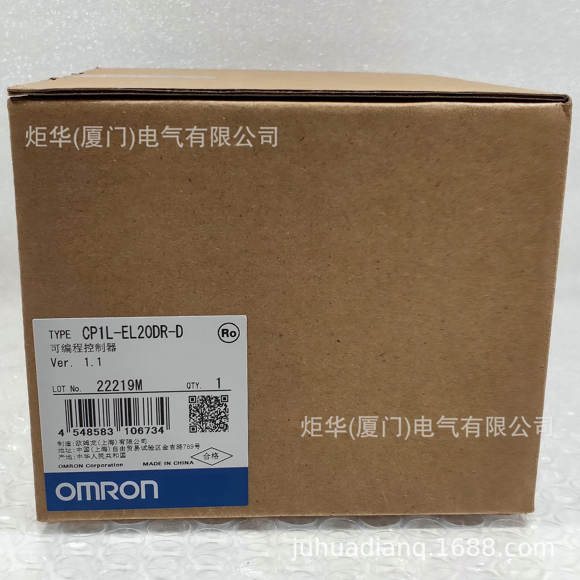 CP1L-EL20DT1-D可编程控制器CP系列OMR0N全新原装未拆封质保一年