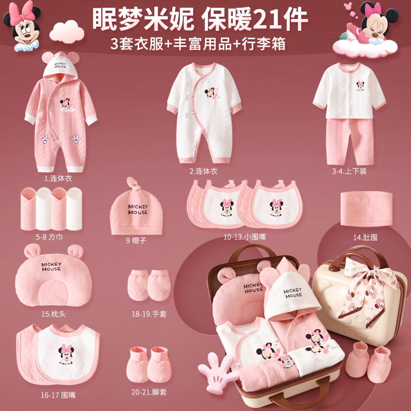 Теплая кожаная коробка Sleeping Dream Minnie 21