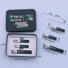 美甲套装指甲剪套装礼盒指甲刀礼品广告指甲钳套装便携健康护理