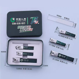 Manicure Set Nail Scissors Set Gift Box Nail Clipper Gift Advertising Nail Clipper Set Portable Health Care