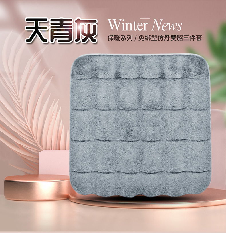 Light luxury car seat cushion winter plush car single piece rear seat cushion winter warm wool cushion universal seat cushion