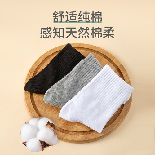 Disposable socks pure cotton compression socks for men portable breathable travel sports cotton socks mid-calf no-wash socks for women wholesale