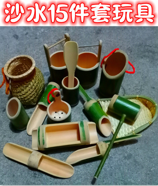 Toy, set, 15 pieces