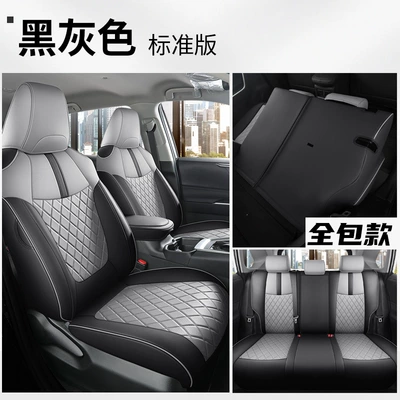 Modelə uyğun (Original) oturacaq örtükləri | cushion four seasons universal ventilation - black-and-gray-standard-edition-all-inclusive-special-car